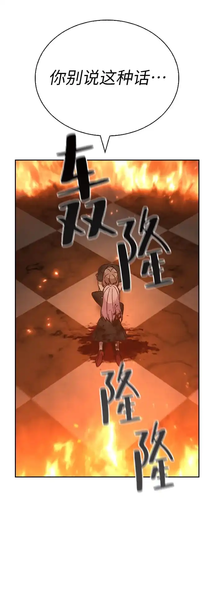 第252页
