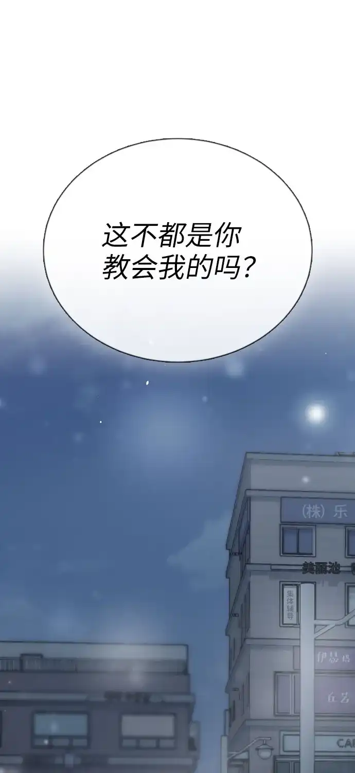 第256页