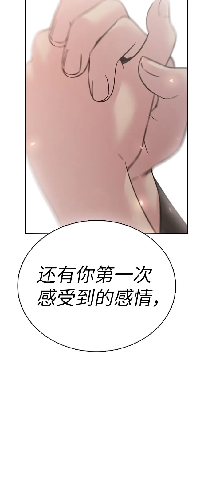 第340页
