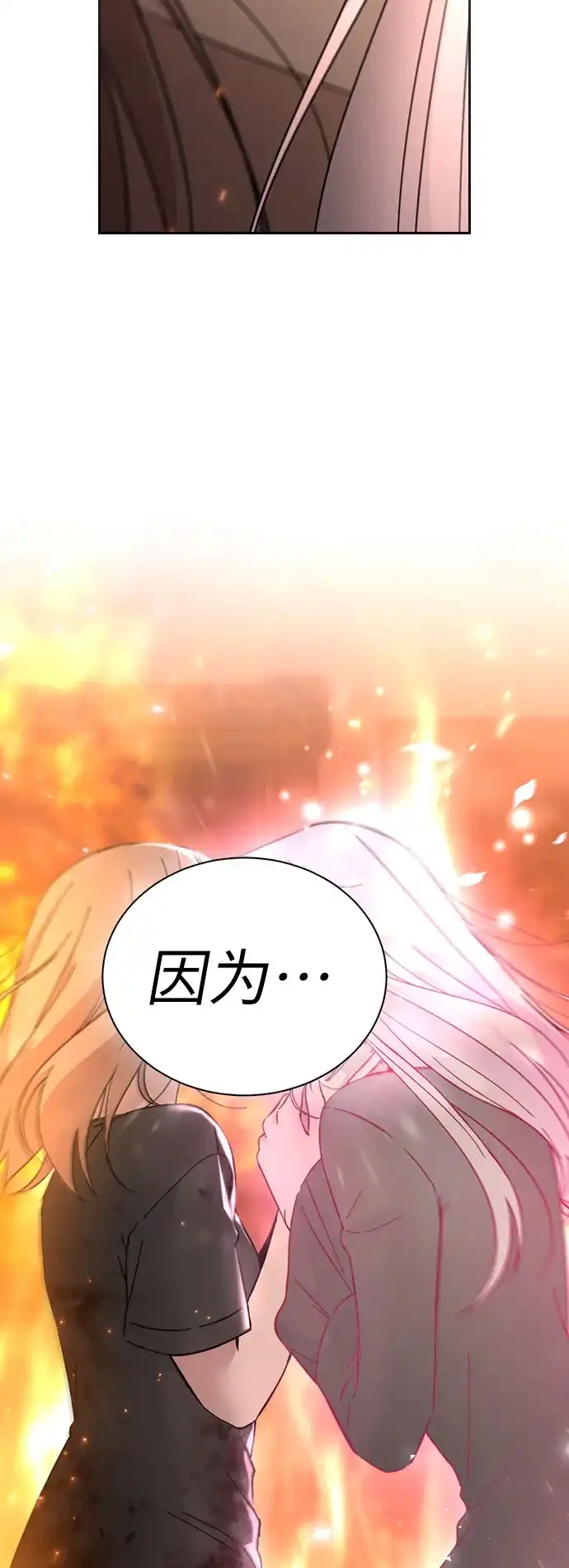 第360页