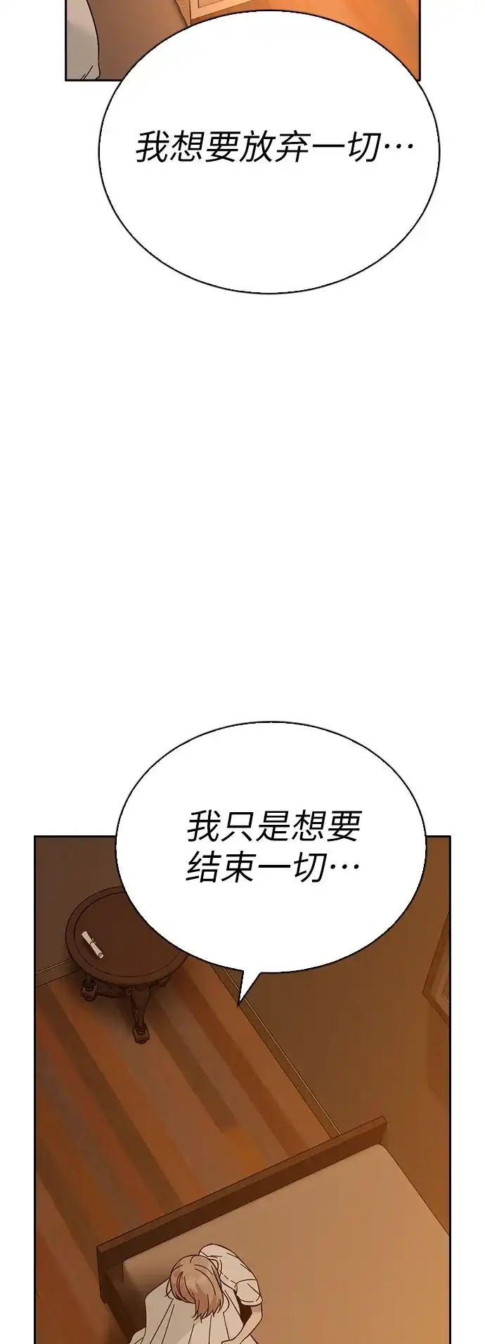 第240页