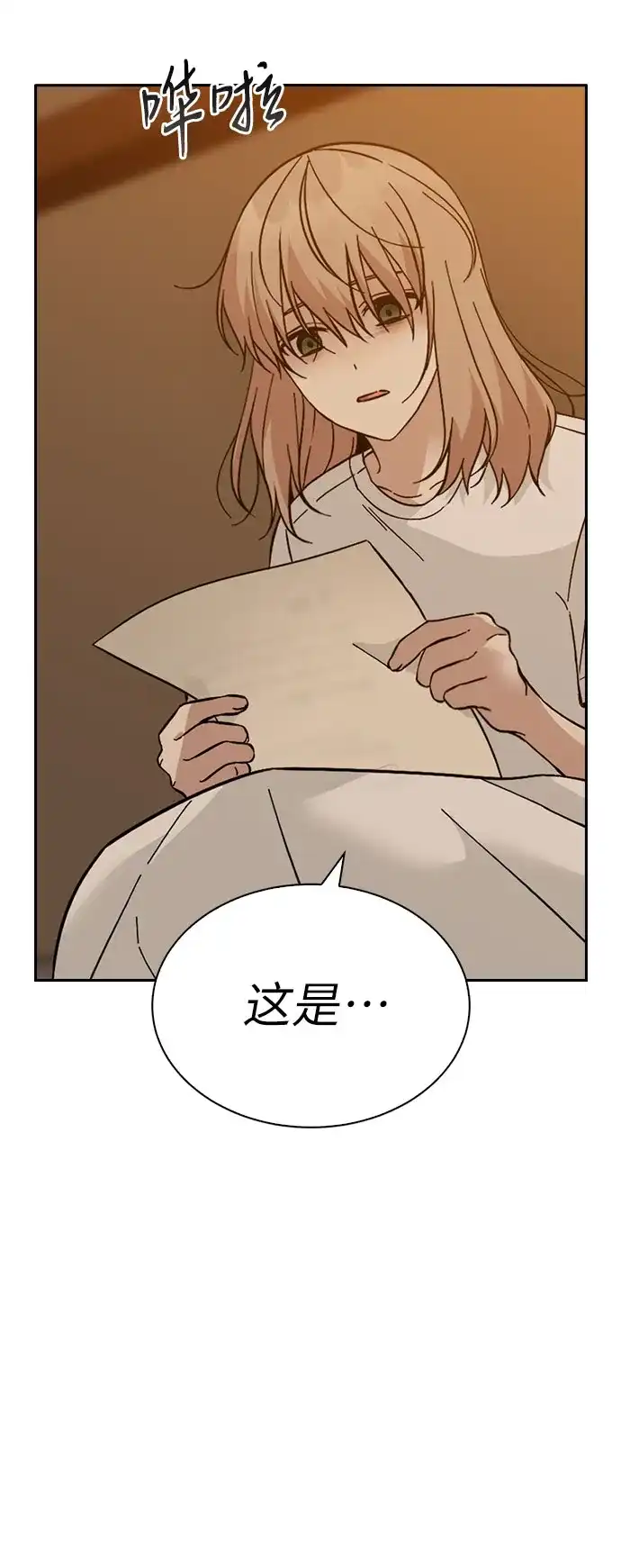 第260页