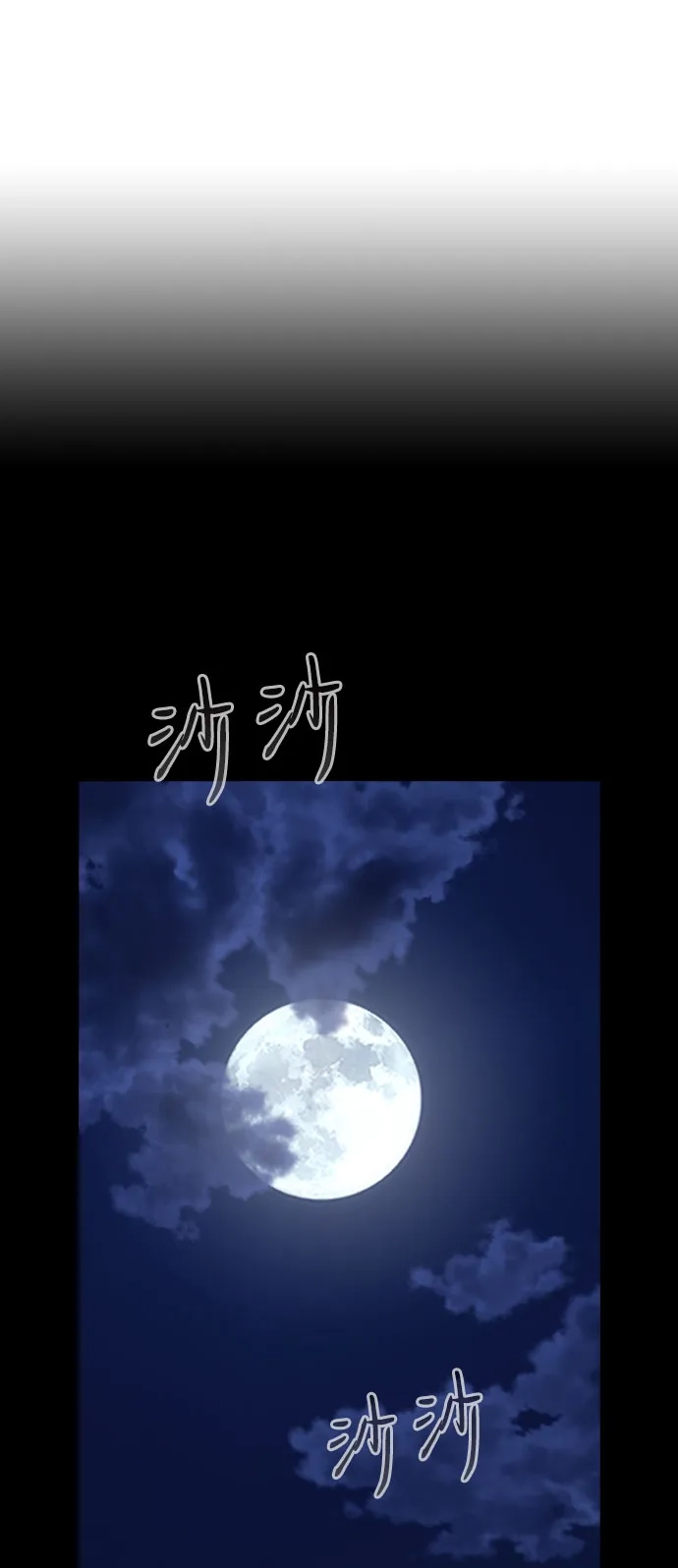 第272页