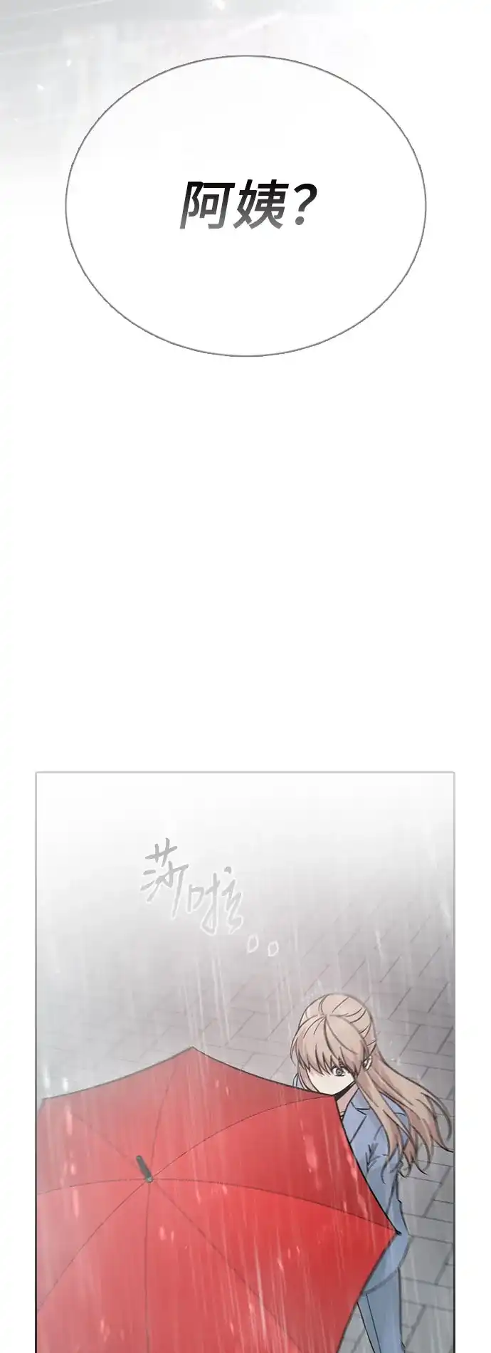 第408页