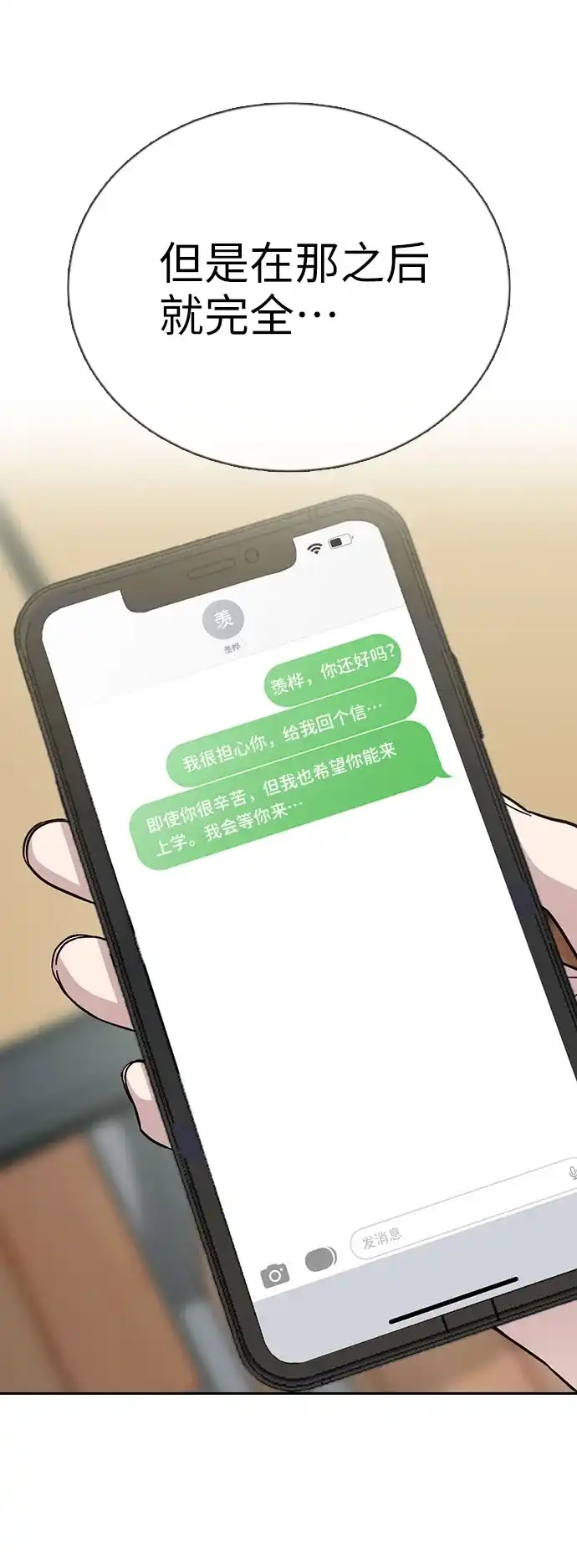 第112页