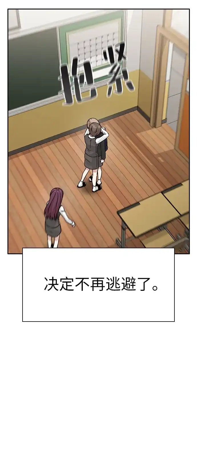 第172页