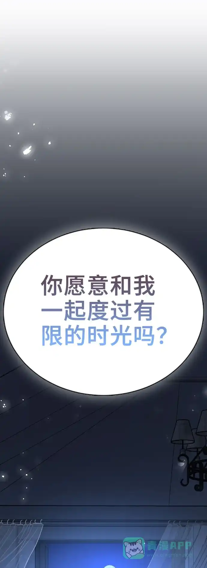 第204页
