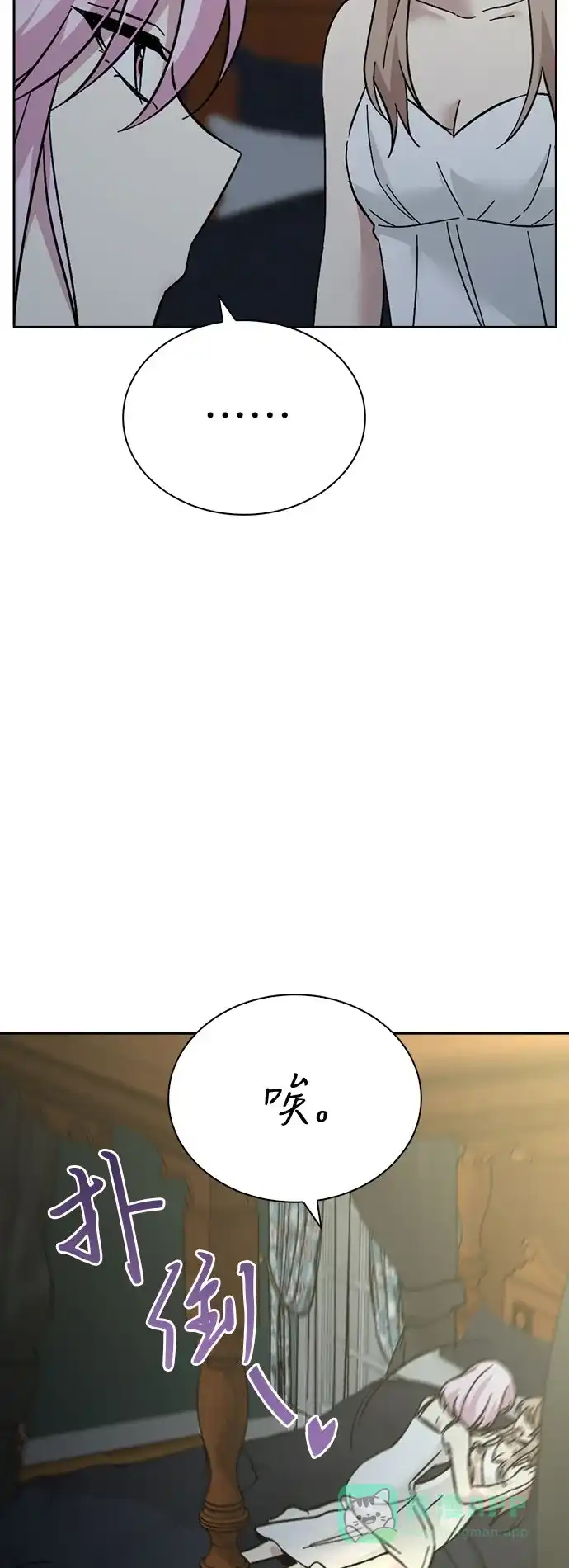 第284页