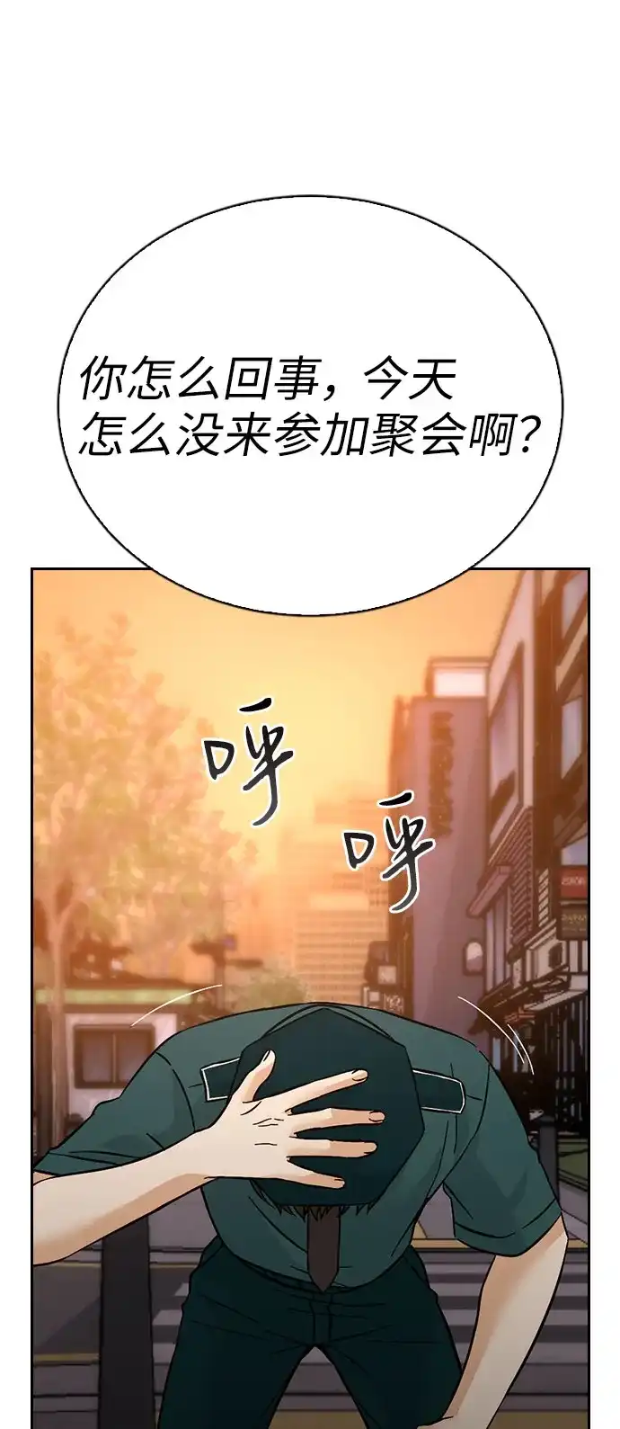 第220页
