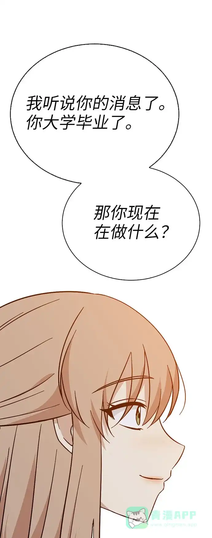 第244页