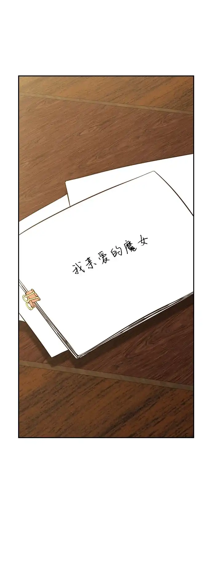第356页