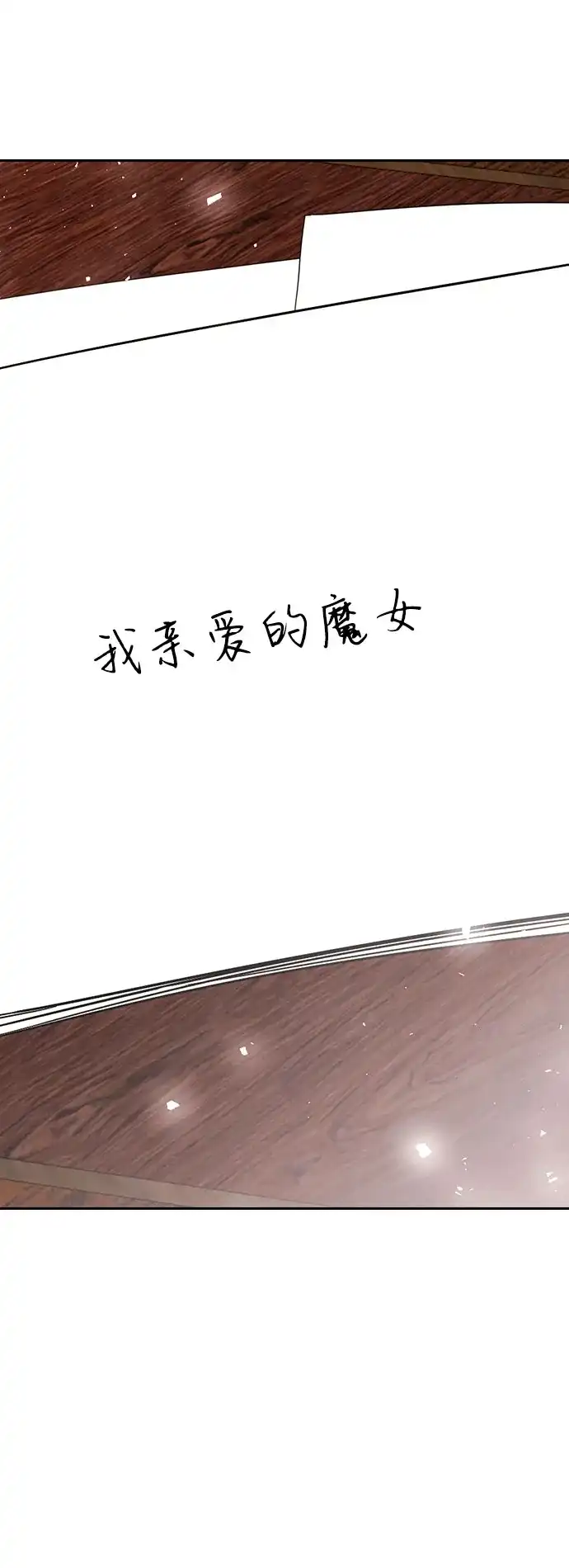 第360页