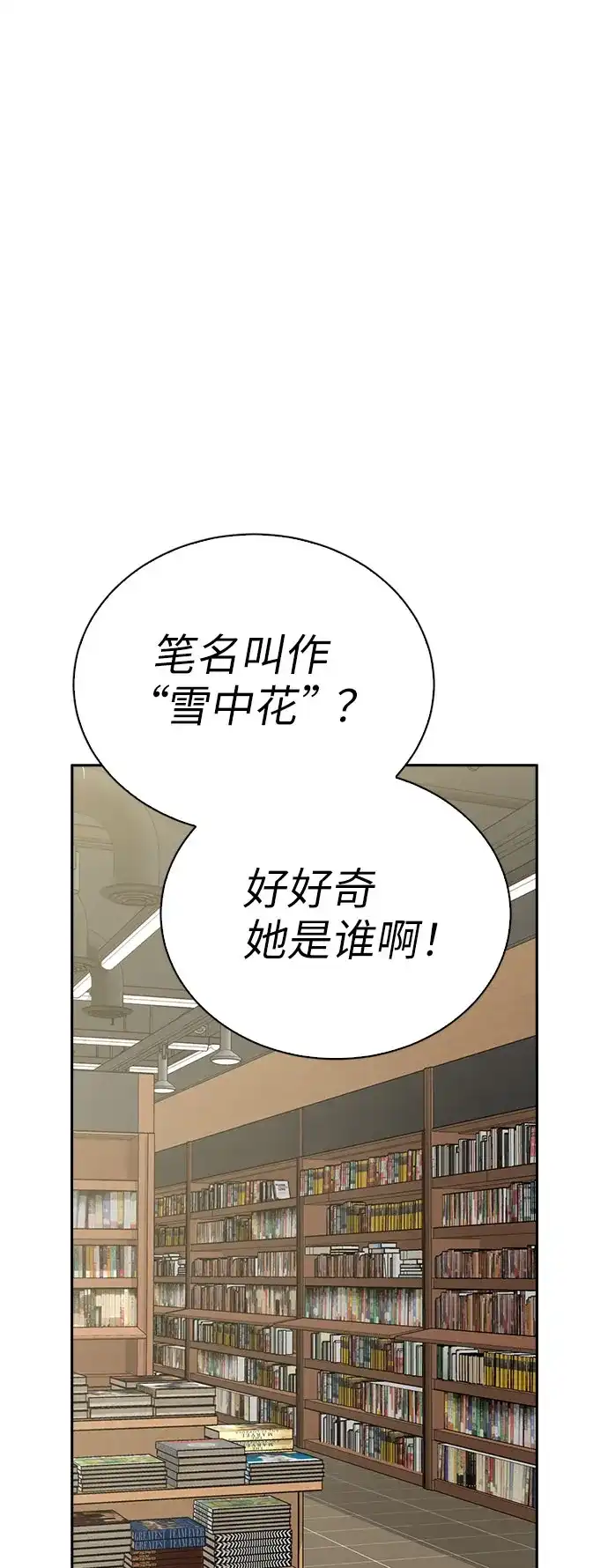 第388页