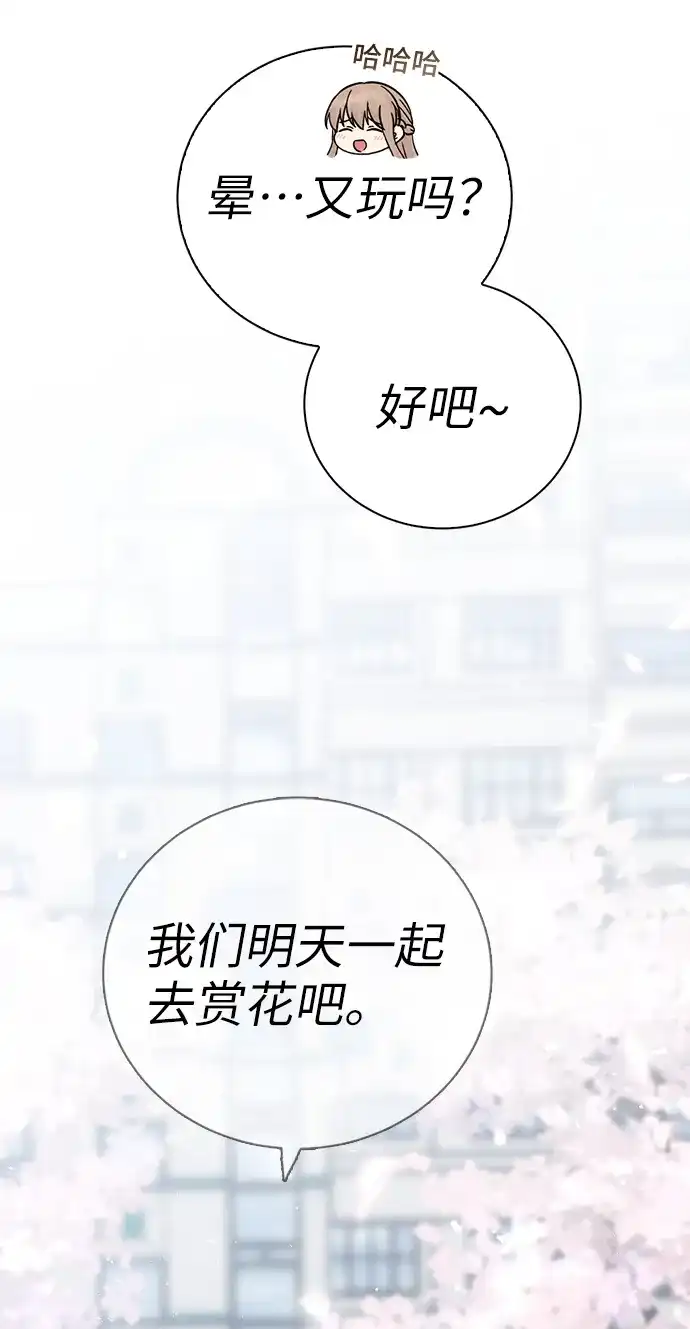 第240页