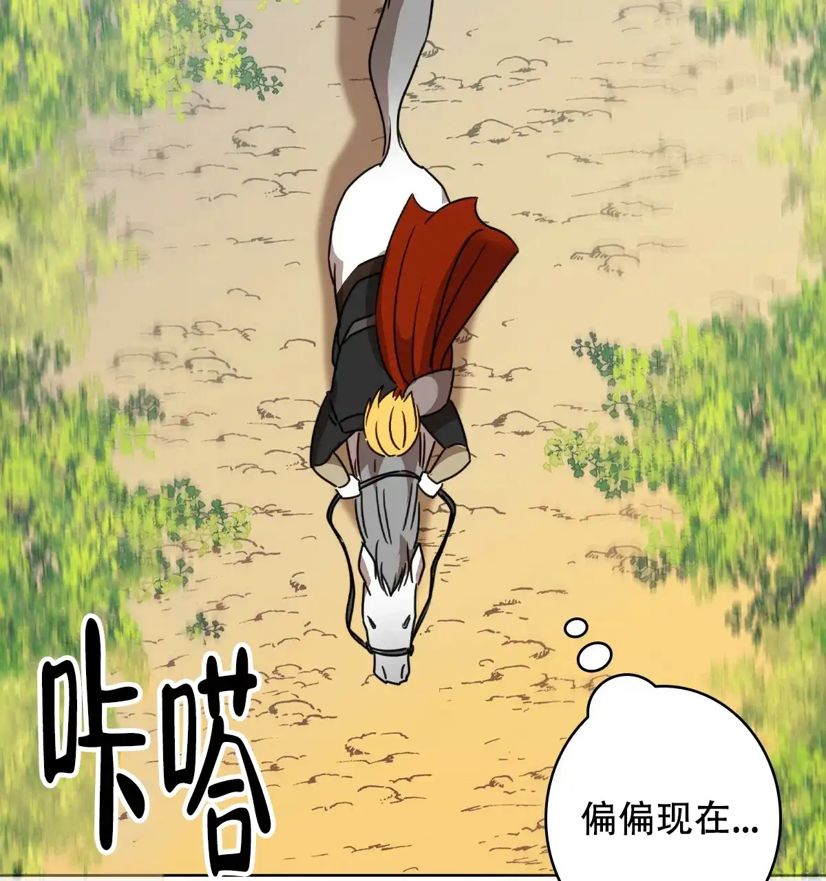 第55页