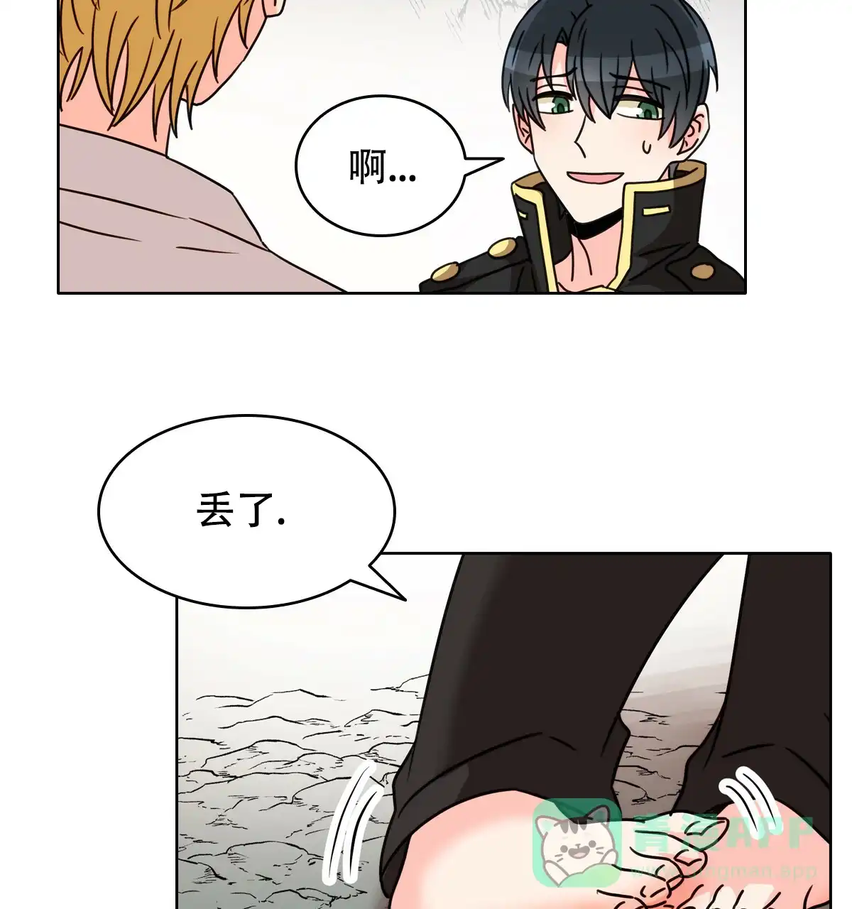 第46页