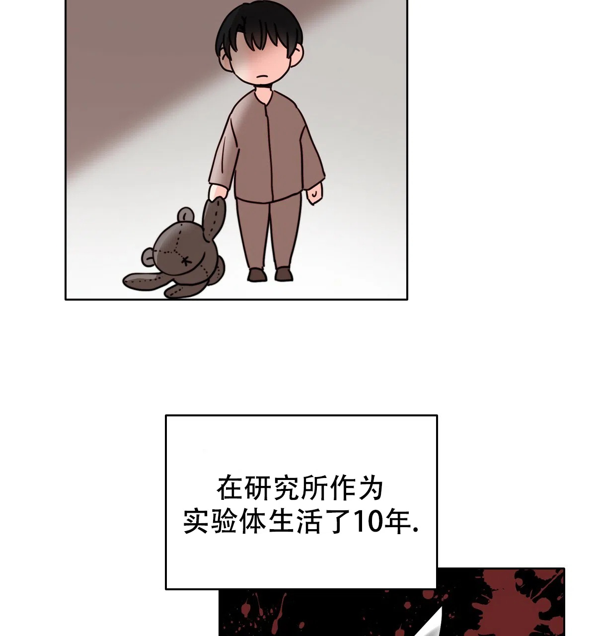 第39页