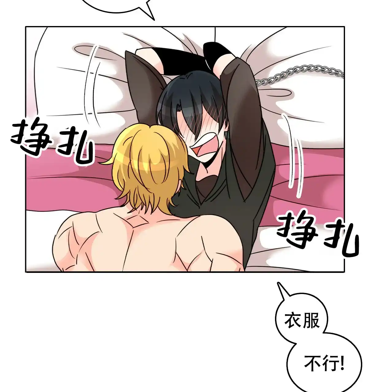 第39页