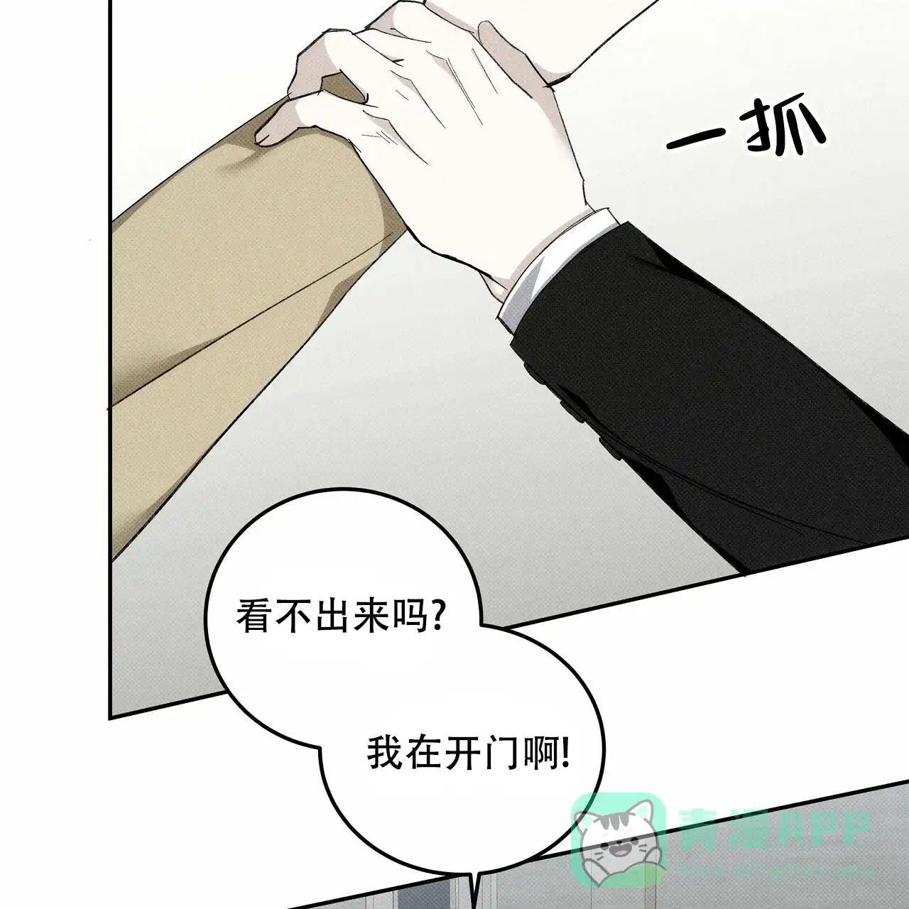 第81页