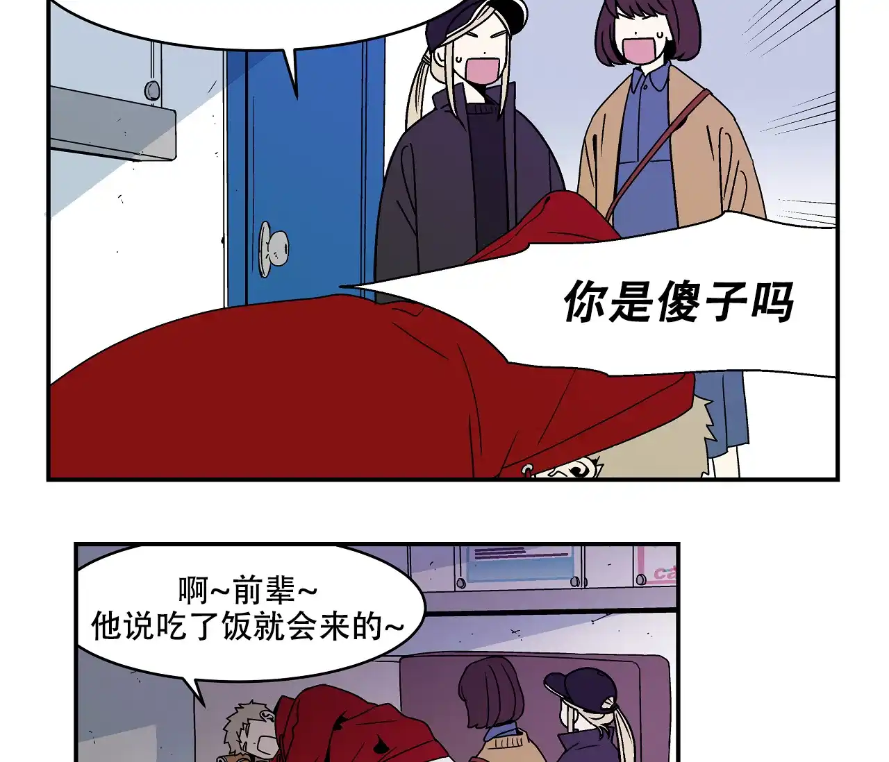 第17页