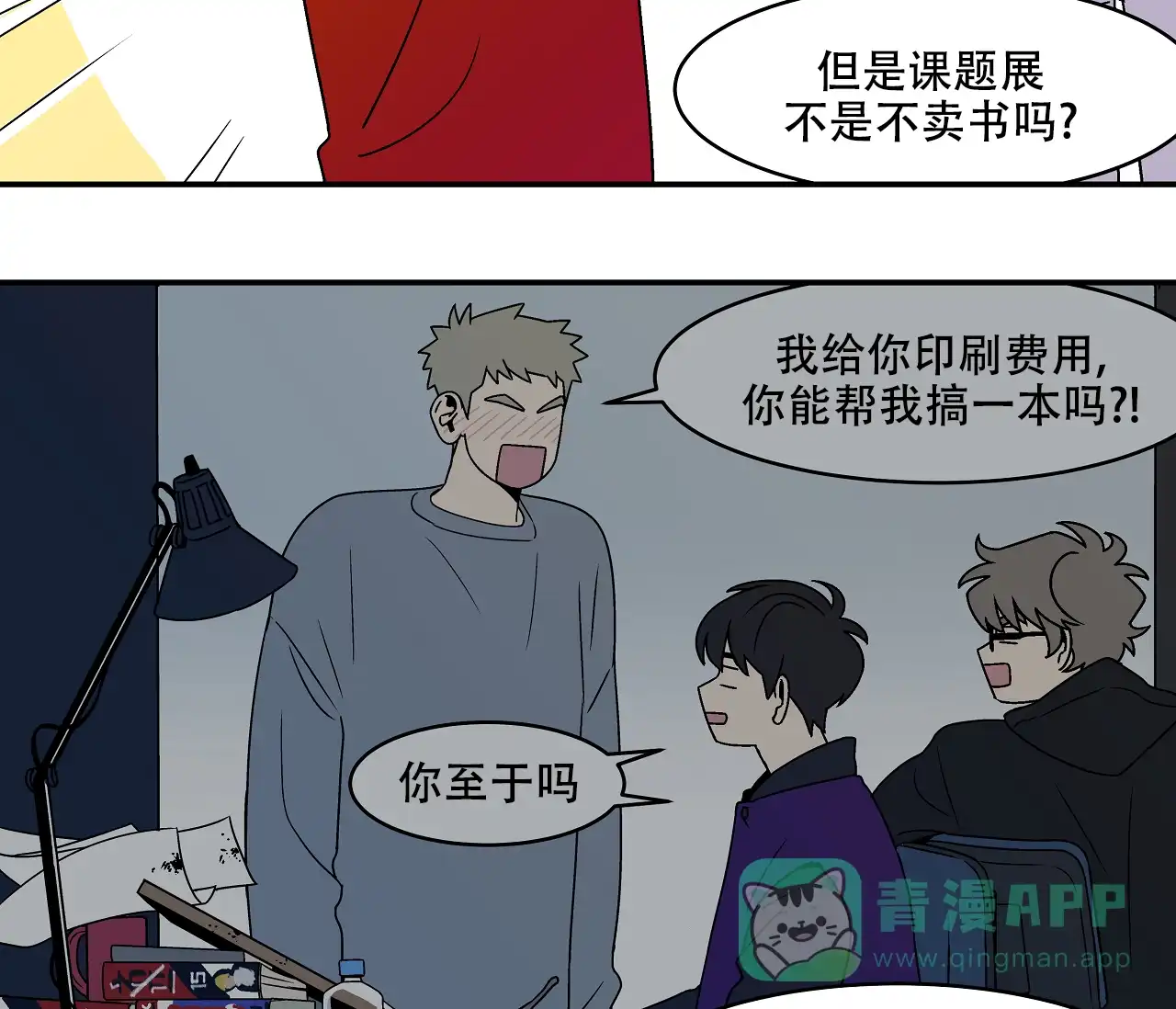 第36页