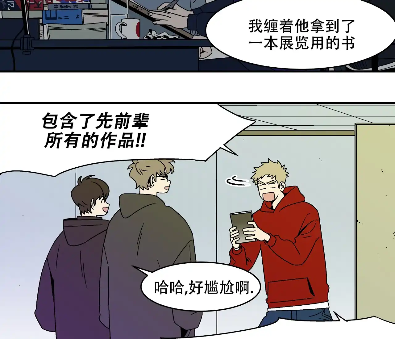 第37页