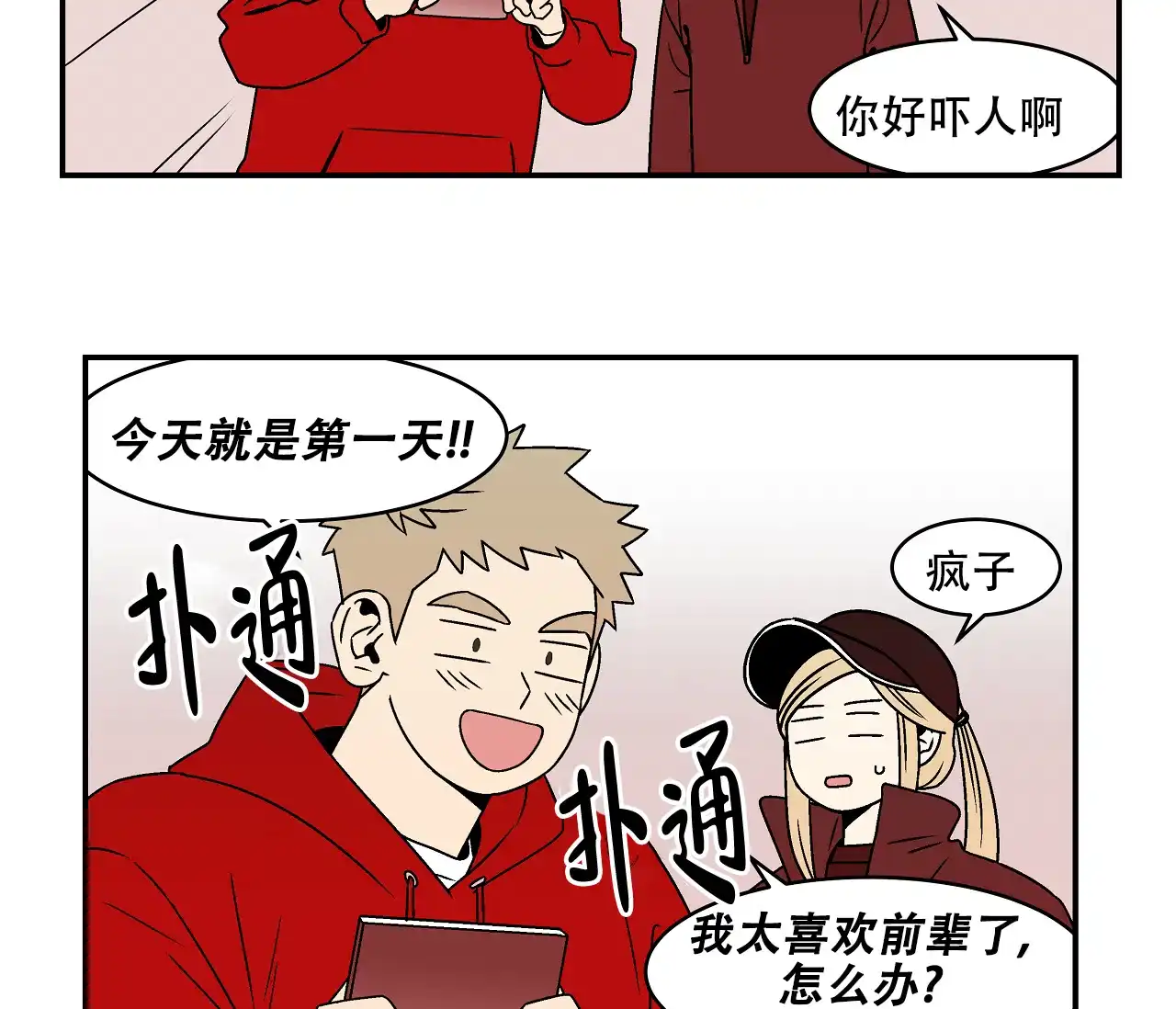 第42页