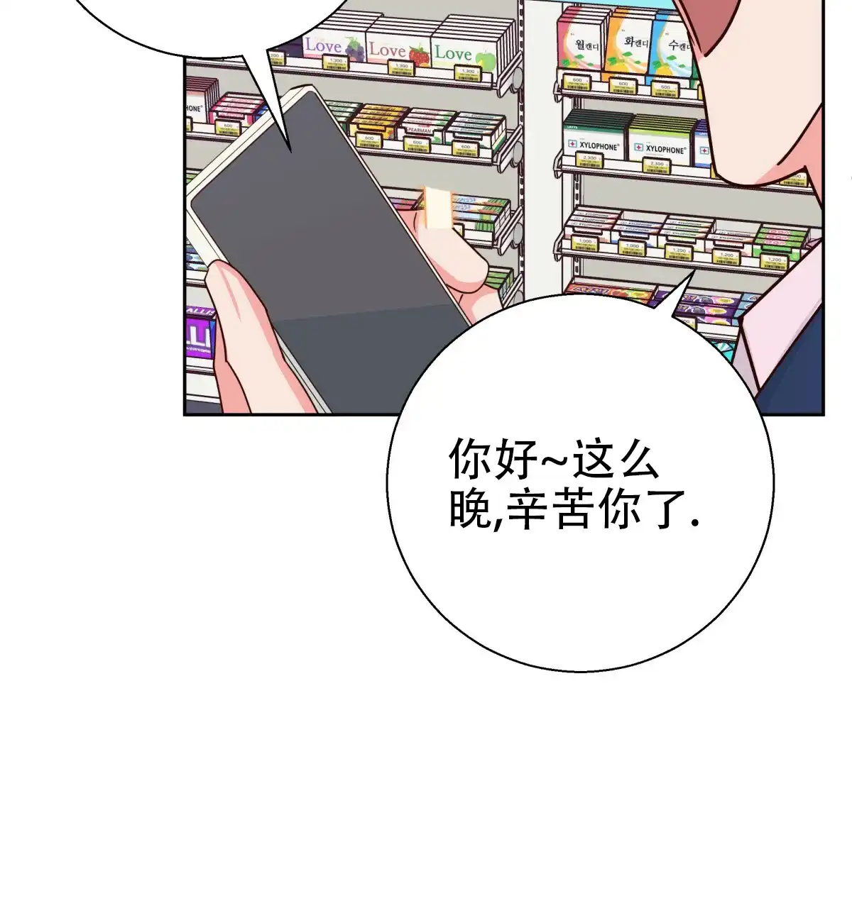 第67页