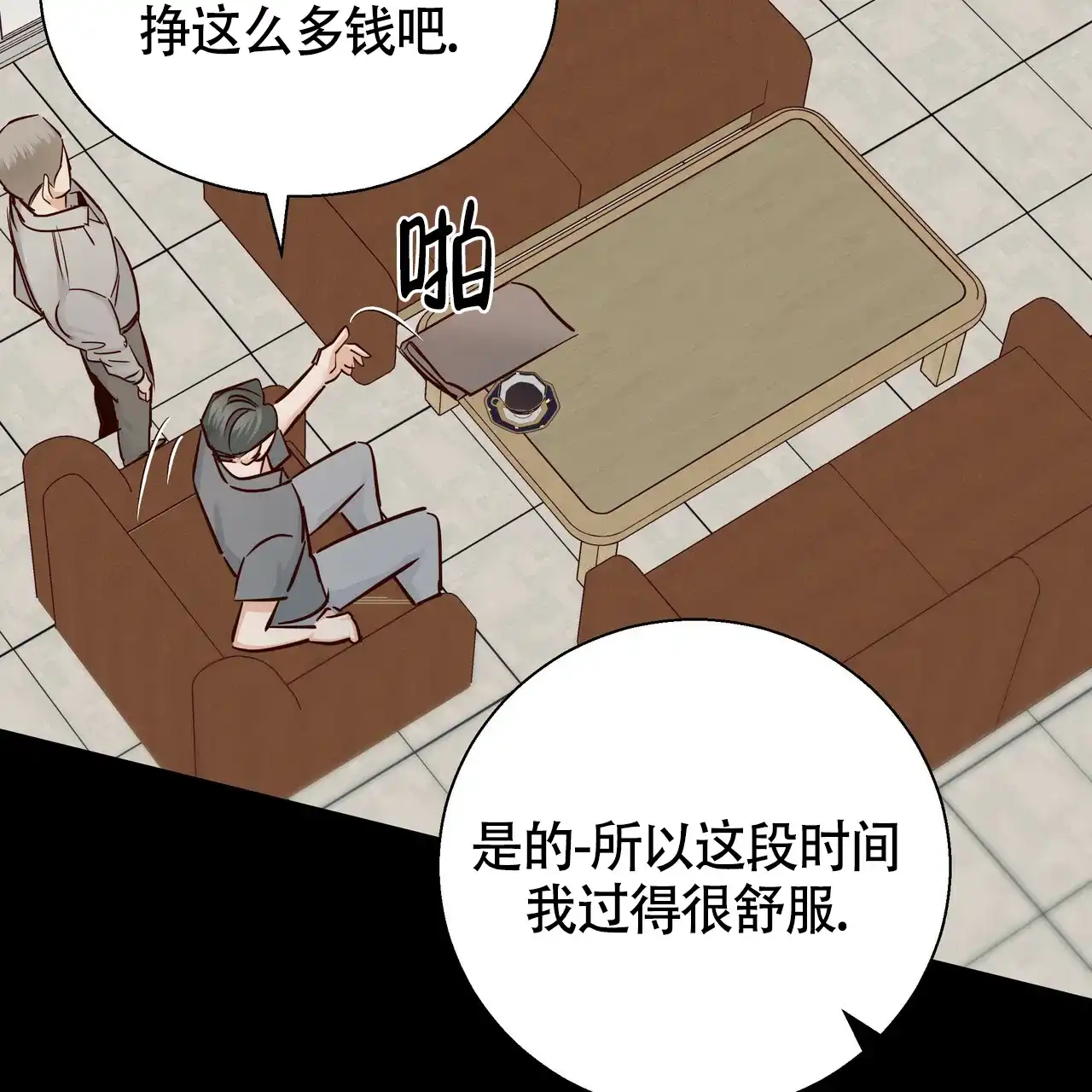 第85页