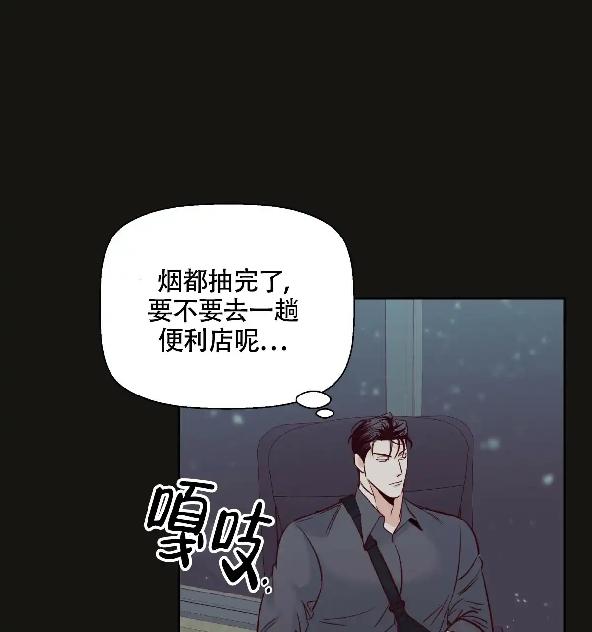 第85页