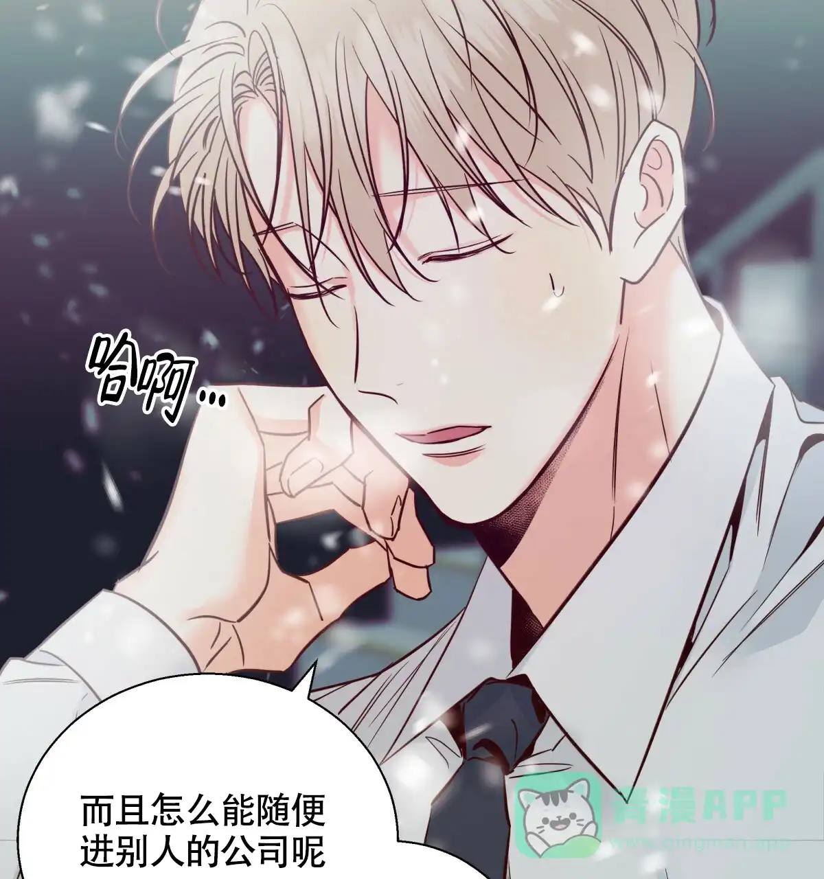 第71页