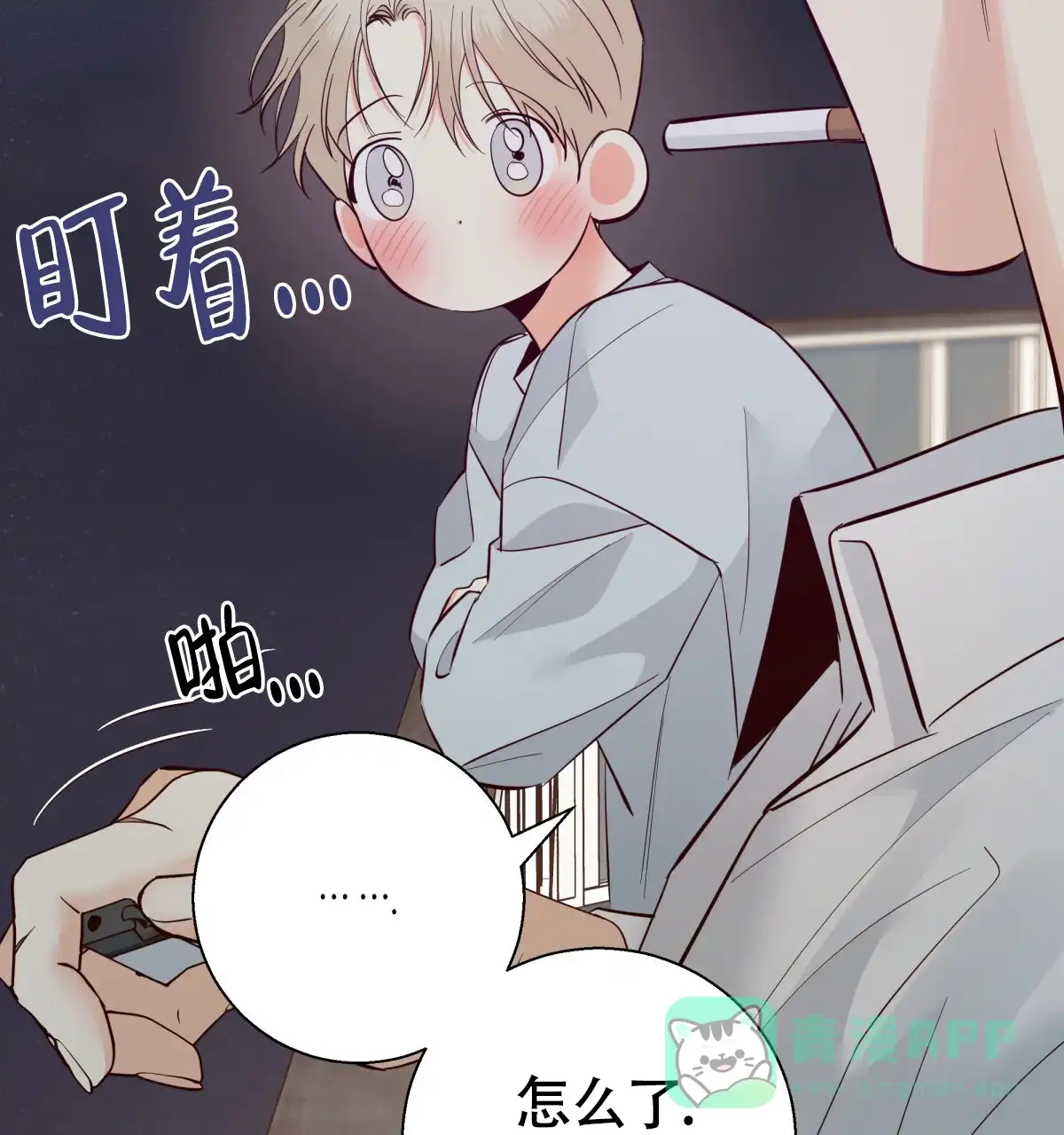 第61页