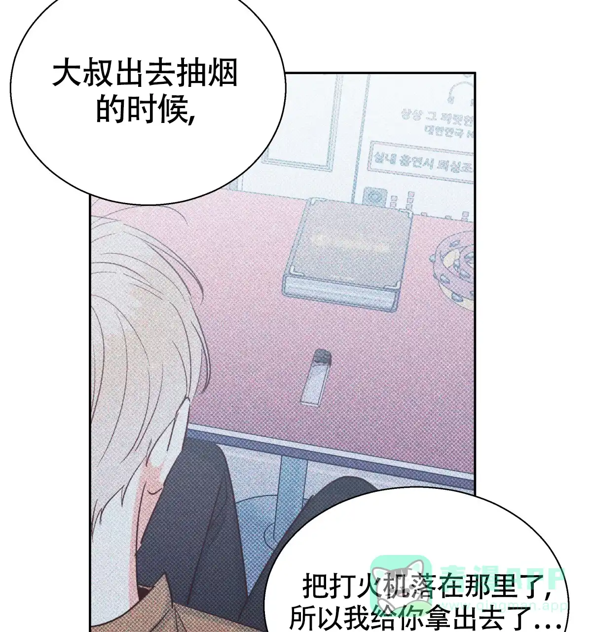 第71页