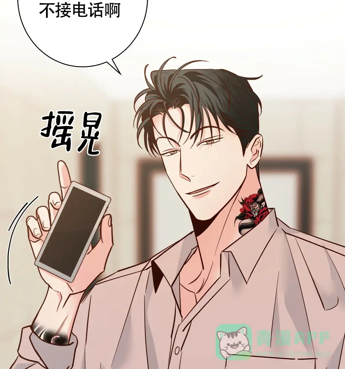 第91页