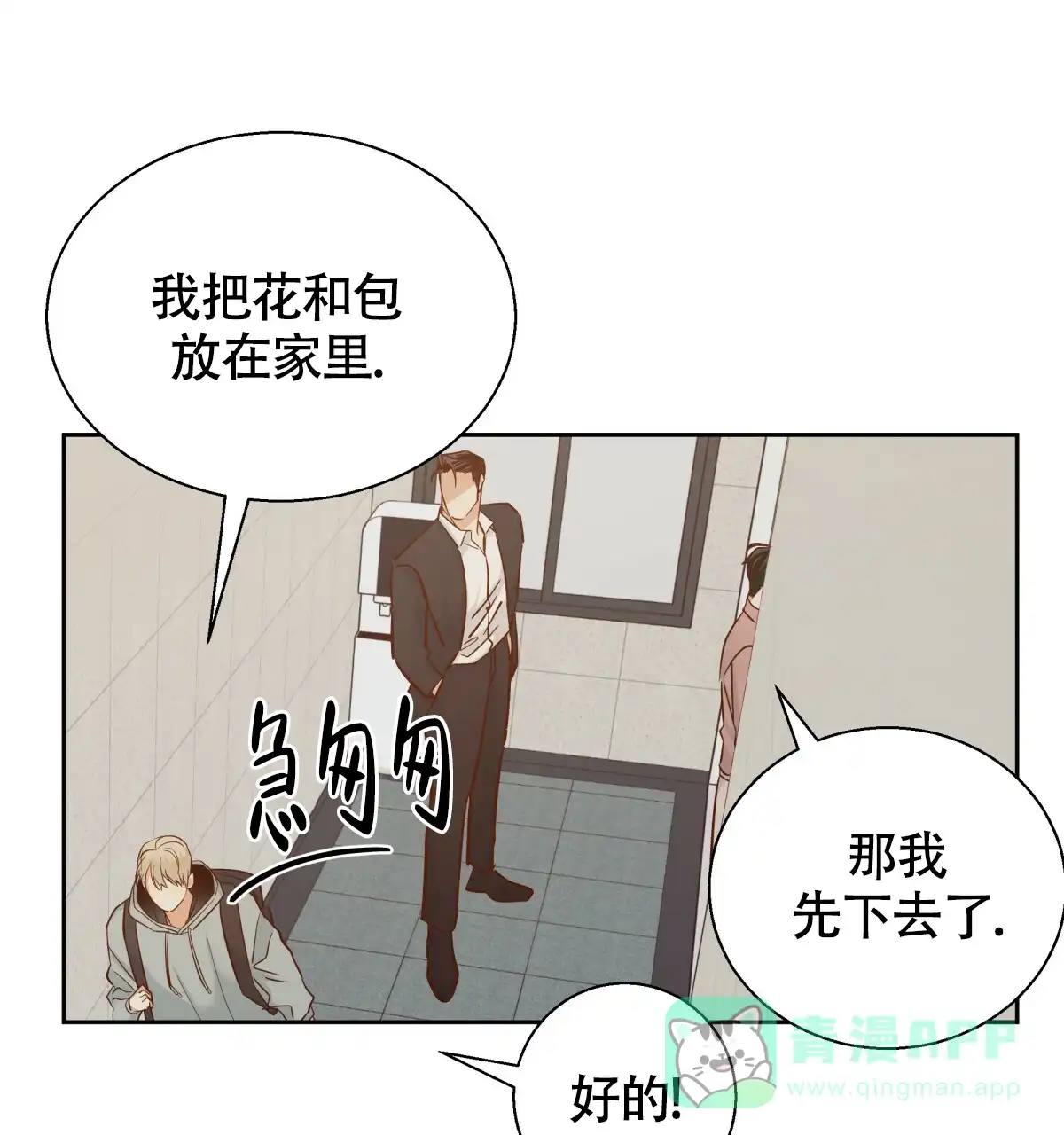 第61页