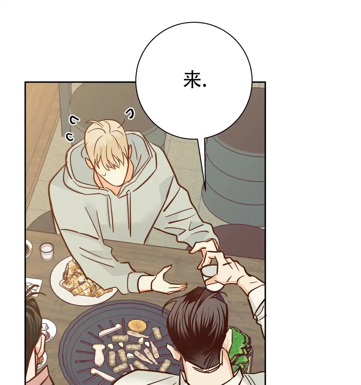 第70页
