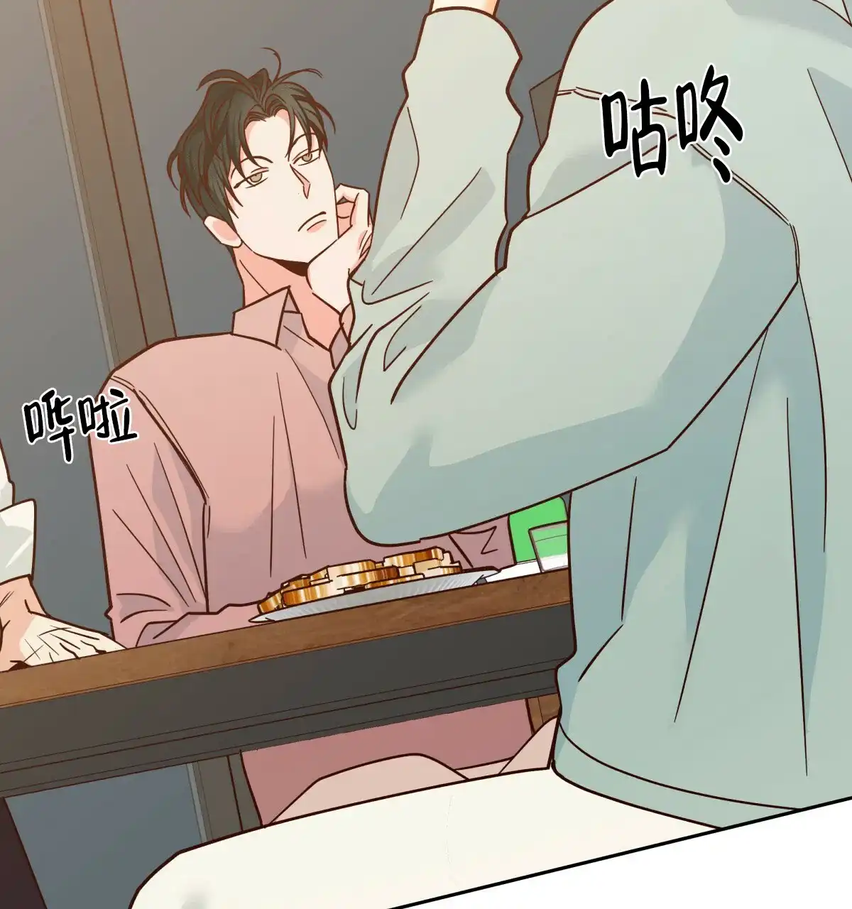第73页