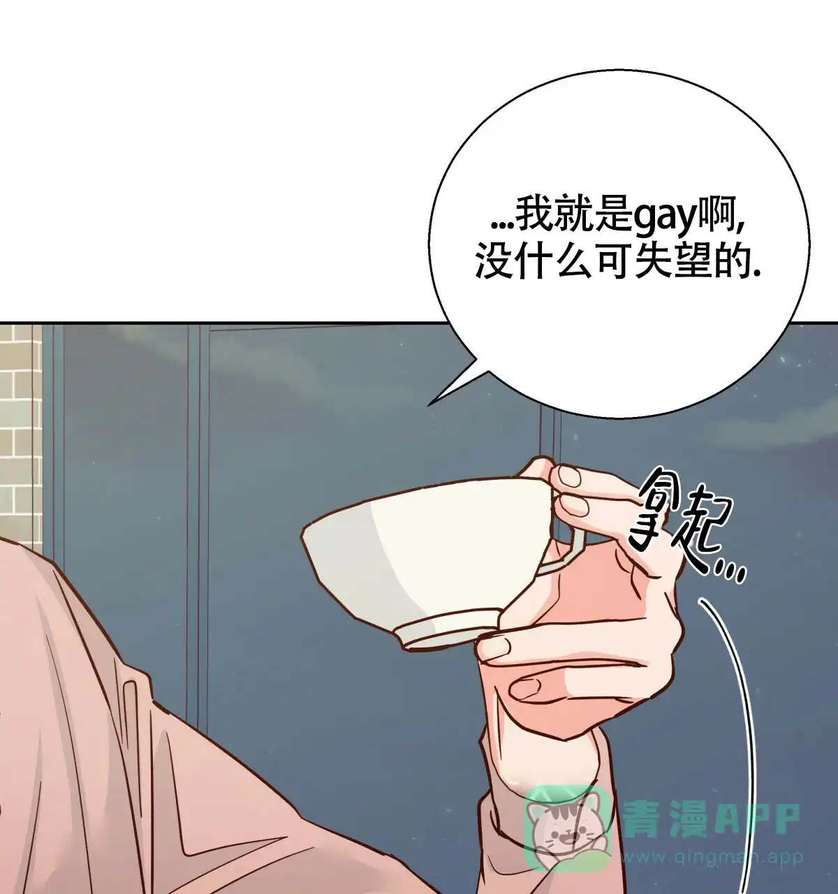 第71页