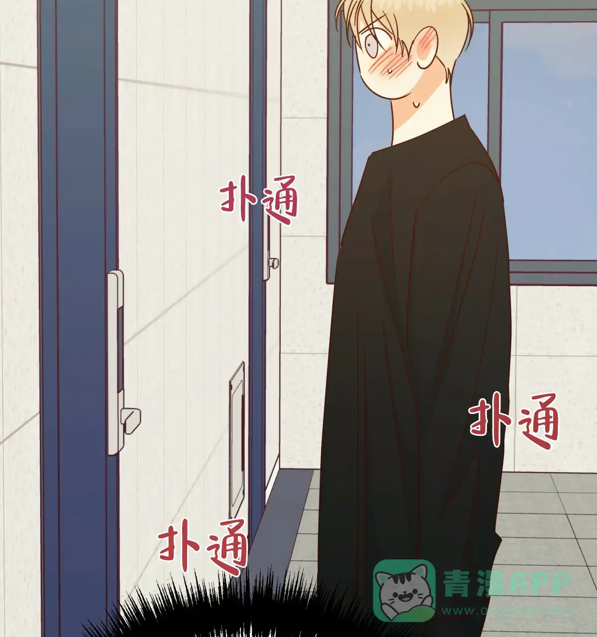 第71页