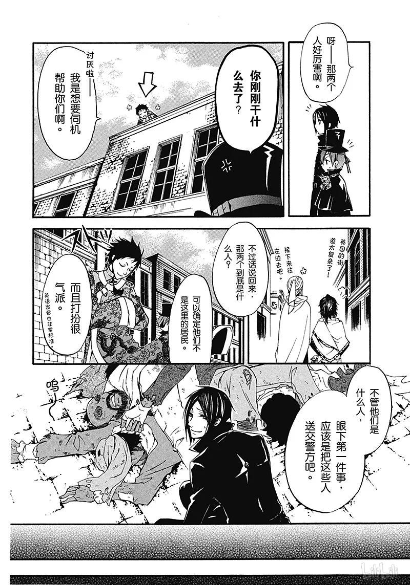 第34页