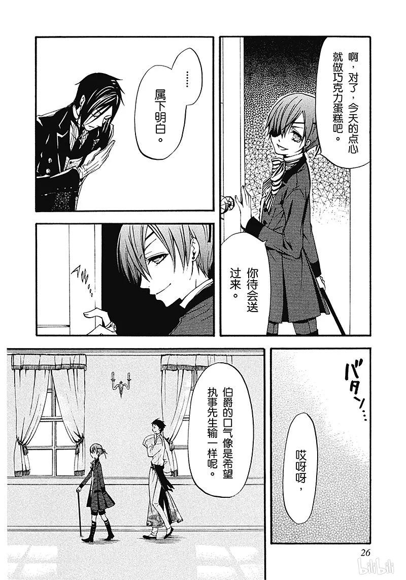 第26页