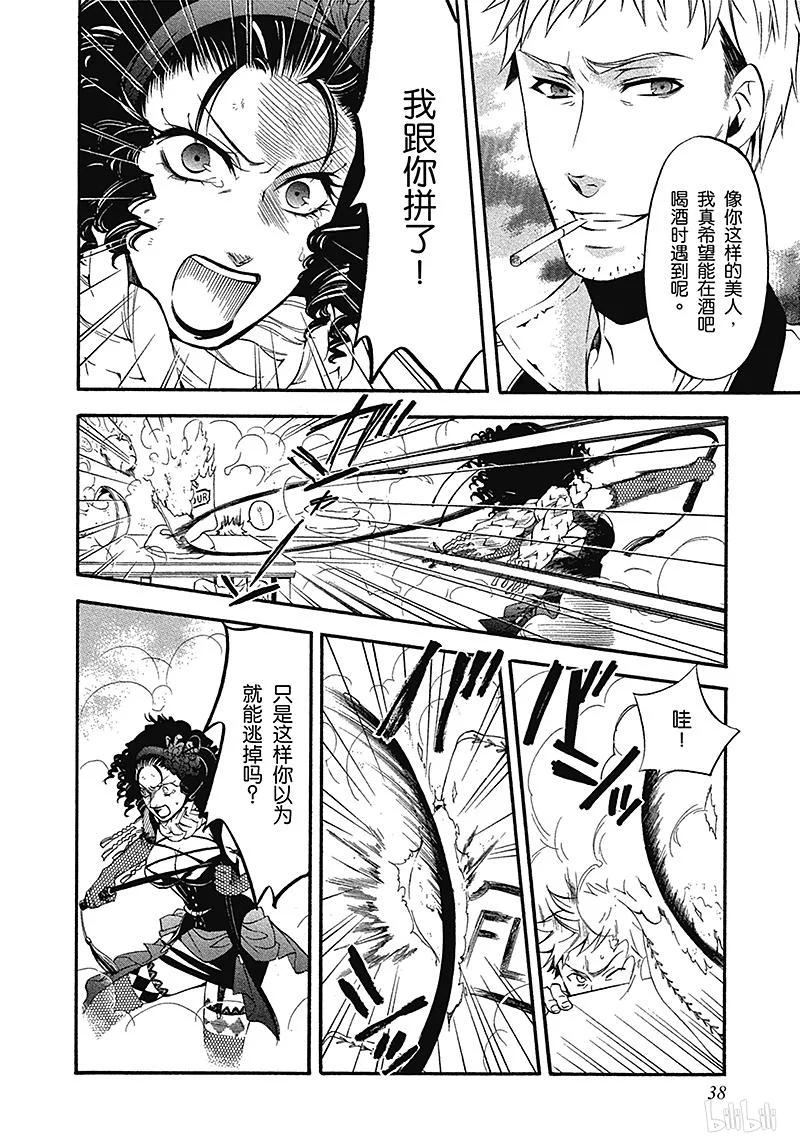 第38页