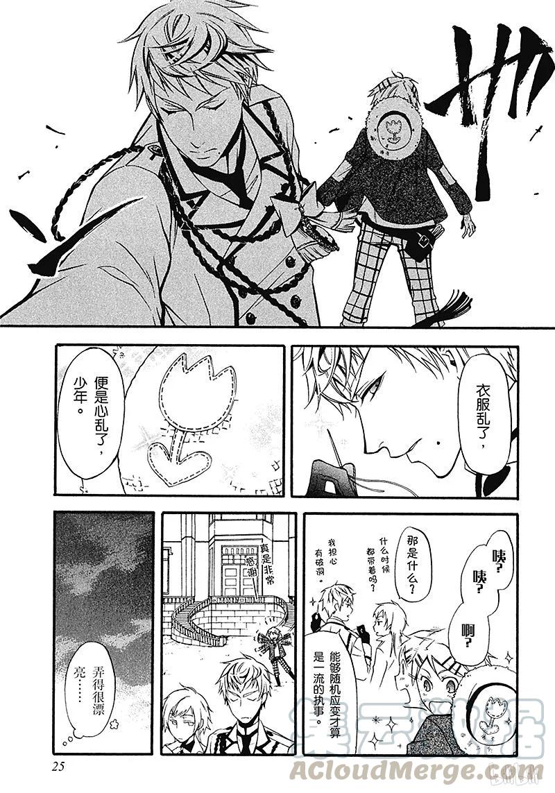 第25页