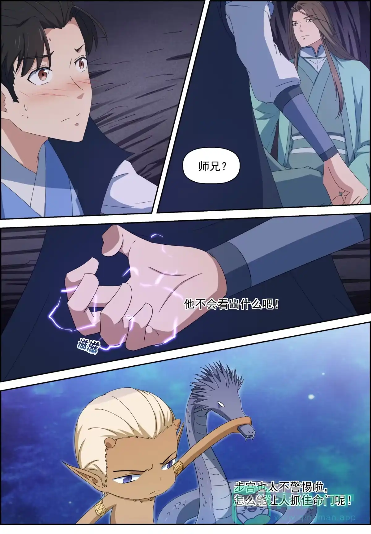 第11页