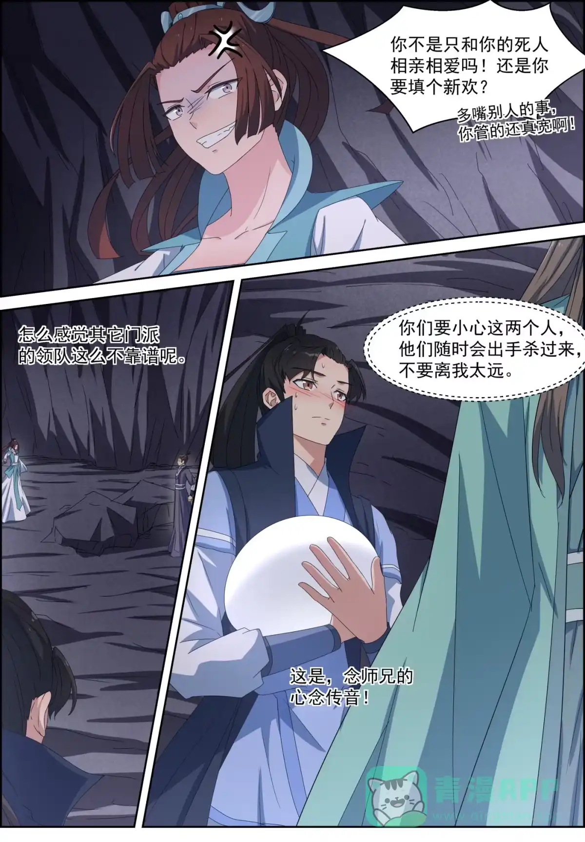 第11页
