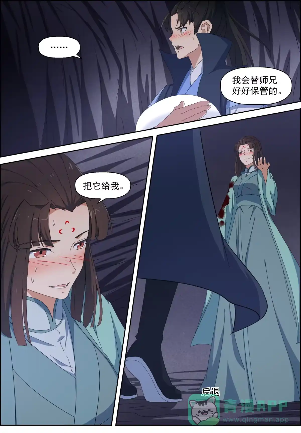 第6页