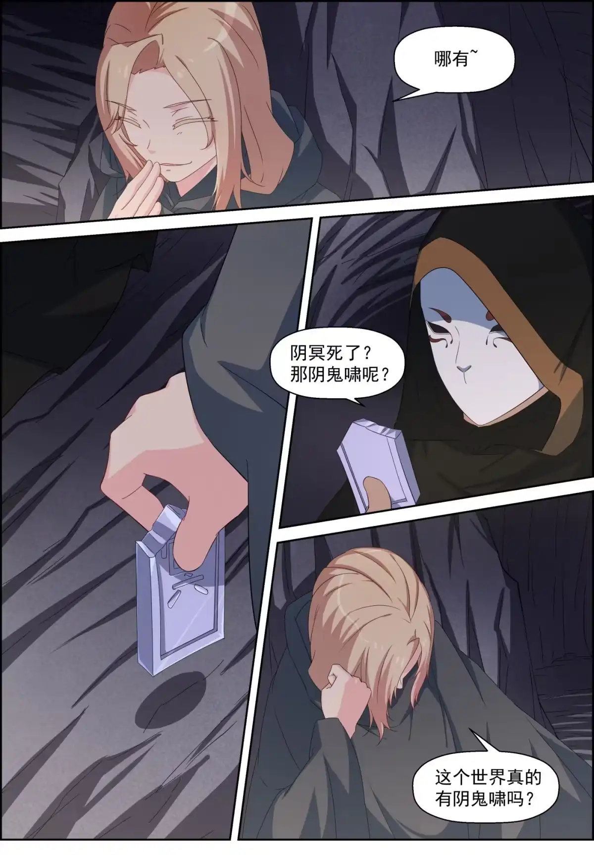 第4页
