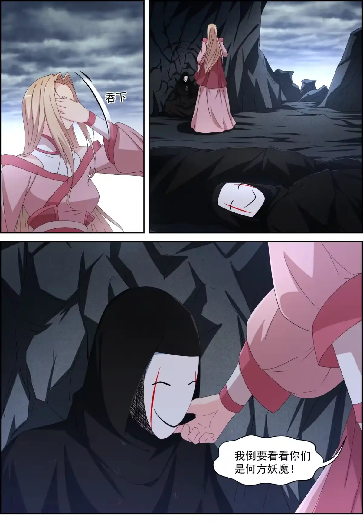第4页