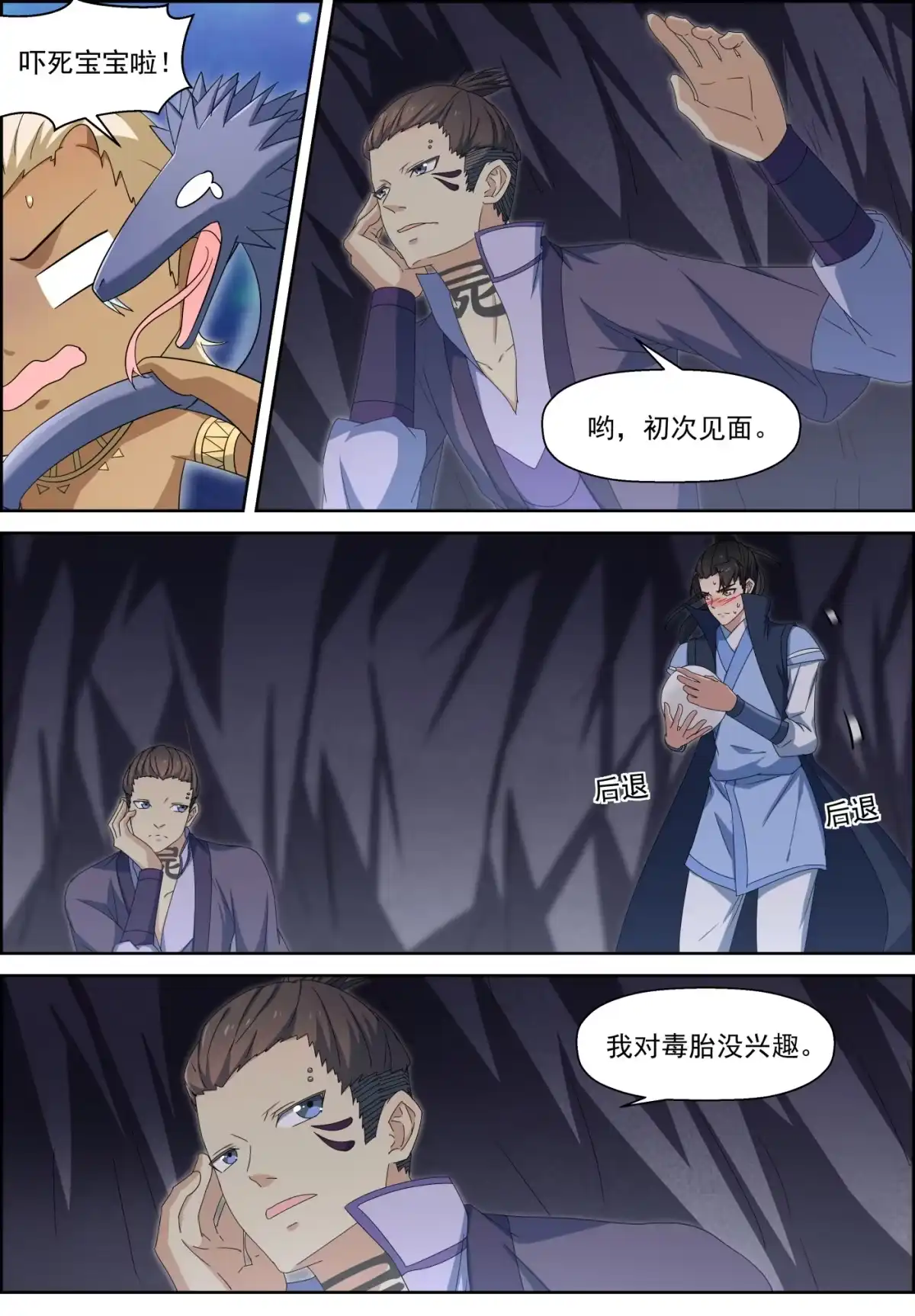 第4页