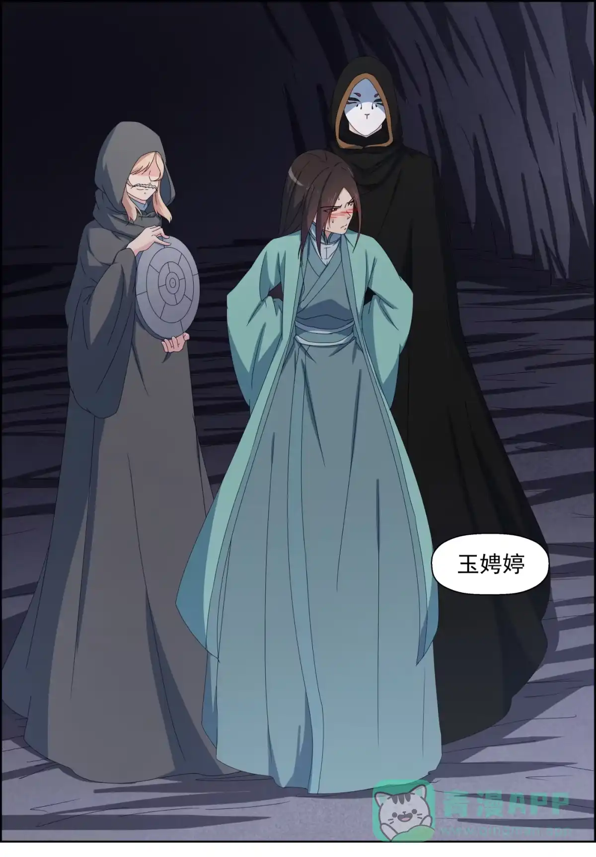 第16页